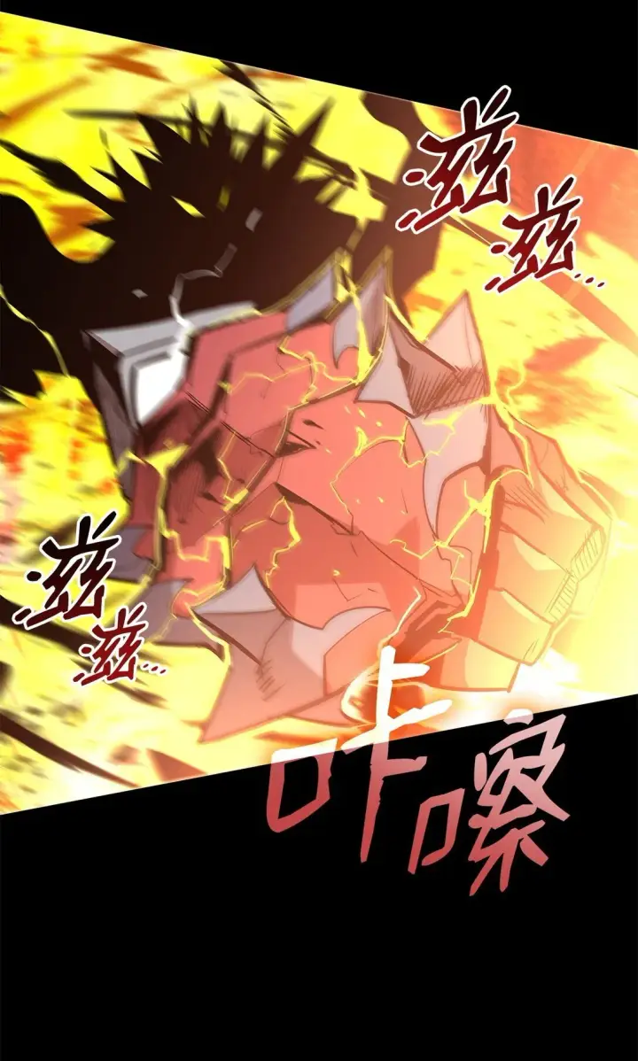 《全裸菜鸟在异世界被摩擦》182 新武器图32