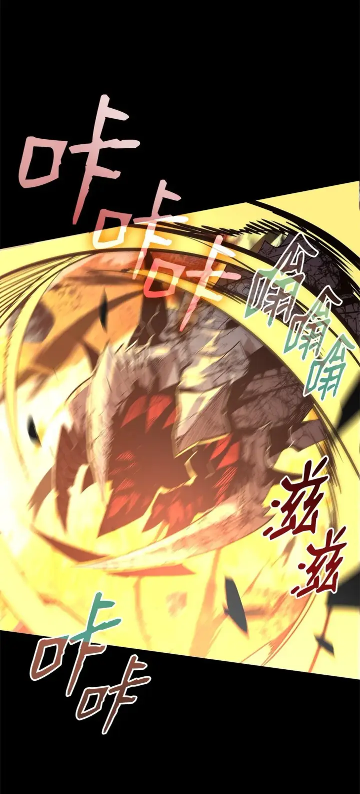 《全裸菜鸟在异世界被摩擦》182 新武器图33