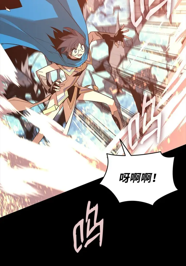 《全裸菜鸟在异世界被摩擦》182 新武器图4