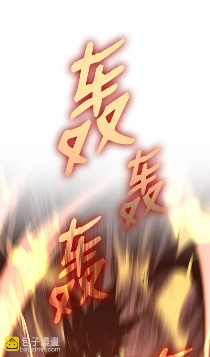 《全裸菜鸟在异世界被摩擦》182 新武器图40