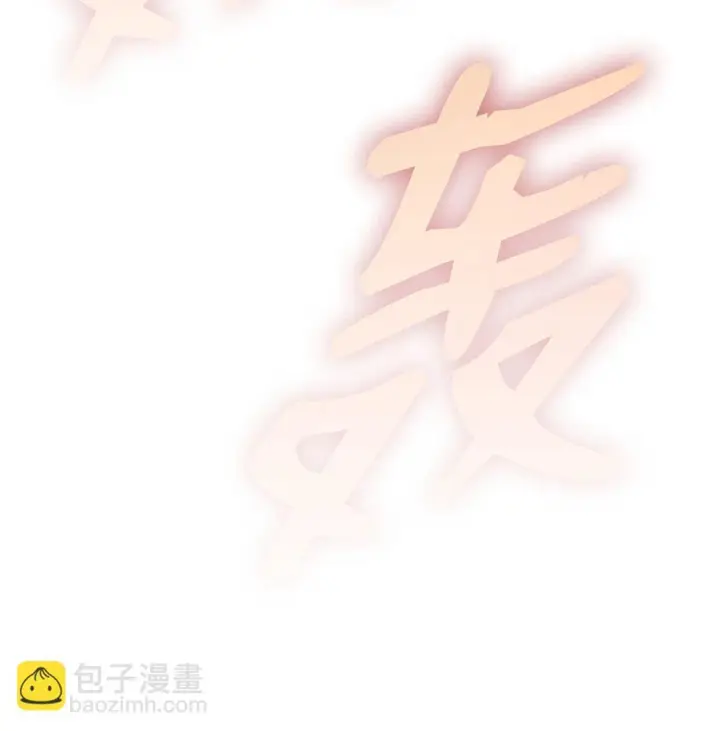 《全裸菜鸟在异世界被摩擦》182 新武器图42