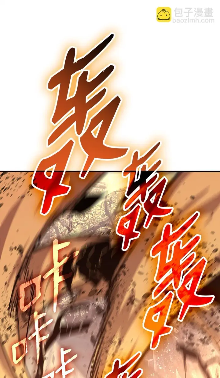 《全裸菜鸟在异世界被摩擦》182 新武器图52