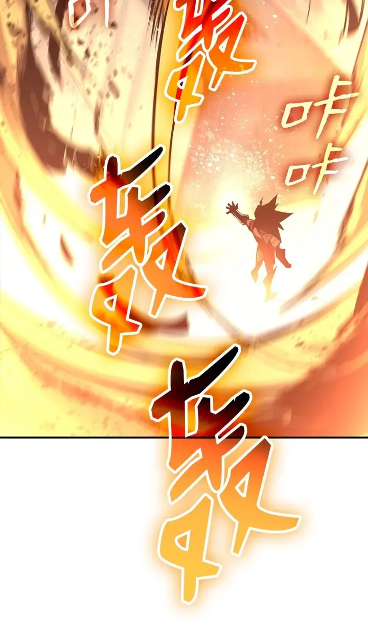 《全裸菜鸟在异世界被摩擦》182 新武器图53