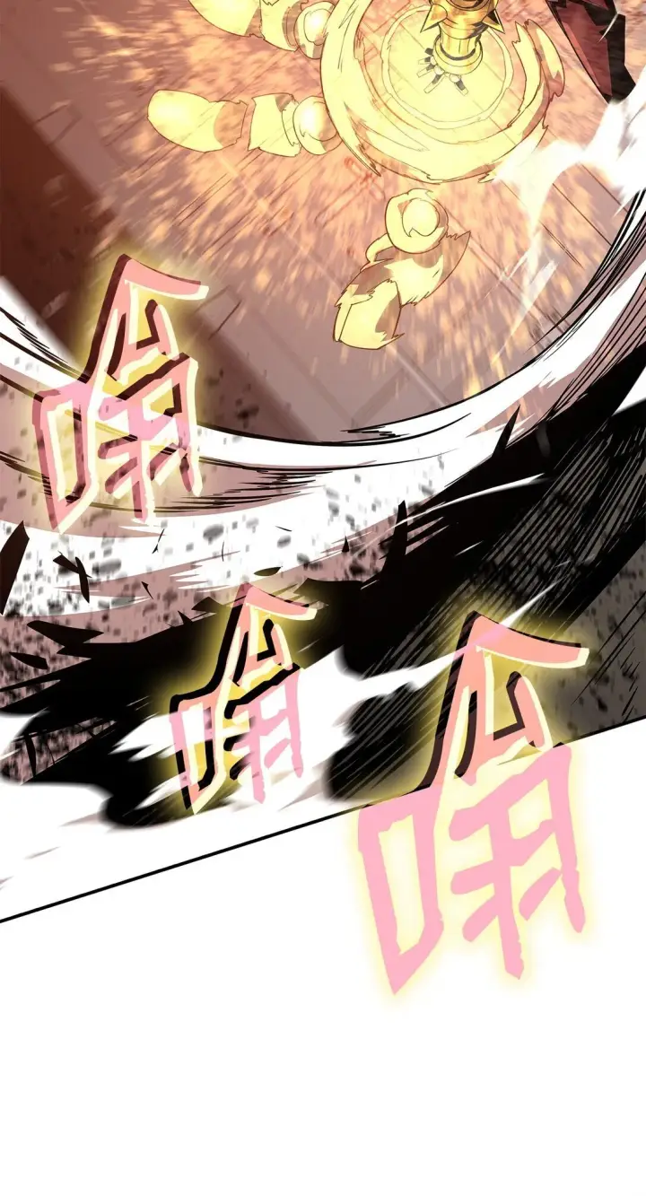 《全裸菜鸟在异世界被摩擦》182 新武器图65