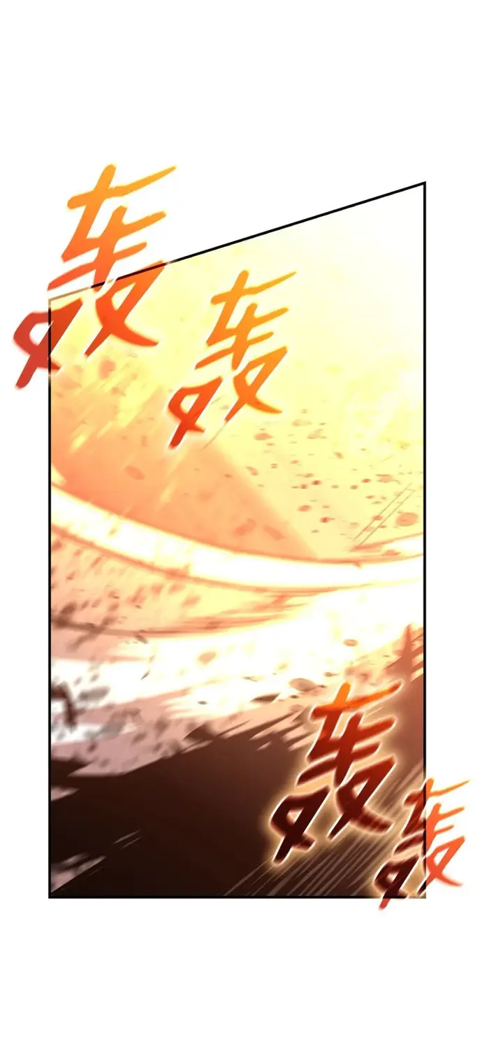 《全裸菜鸟在异世界被摩擦》182 新武器图66