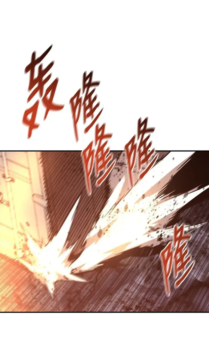 《全裸菜鸟在异世界被摩擦》182 新武器图67