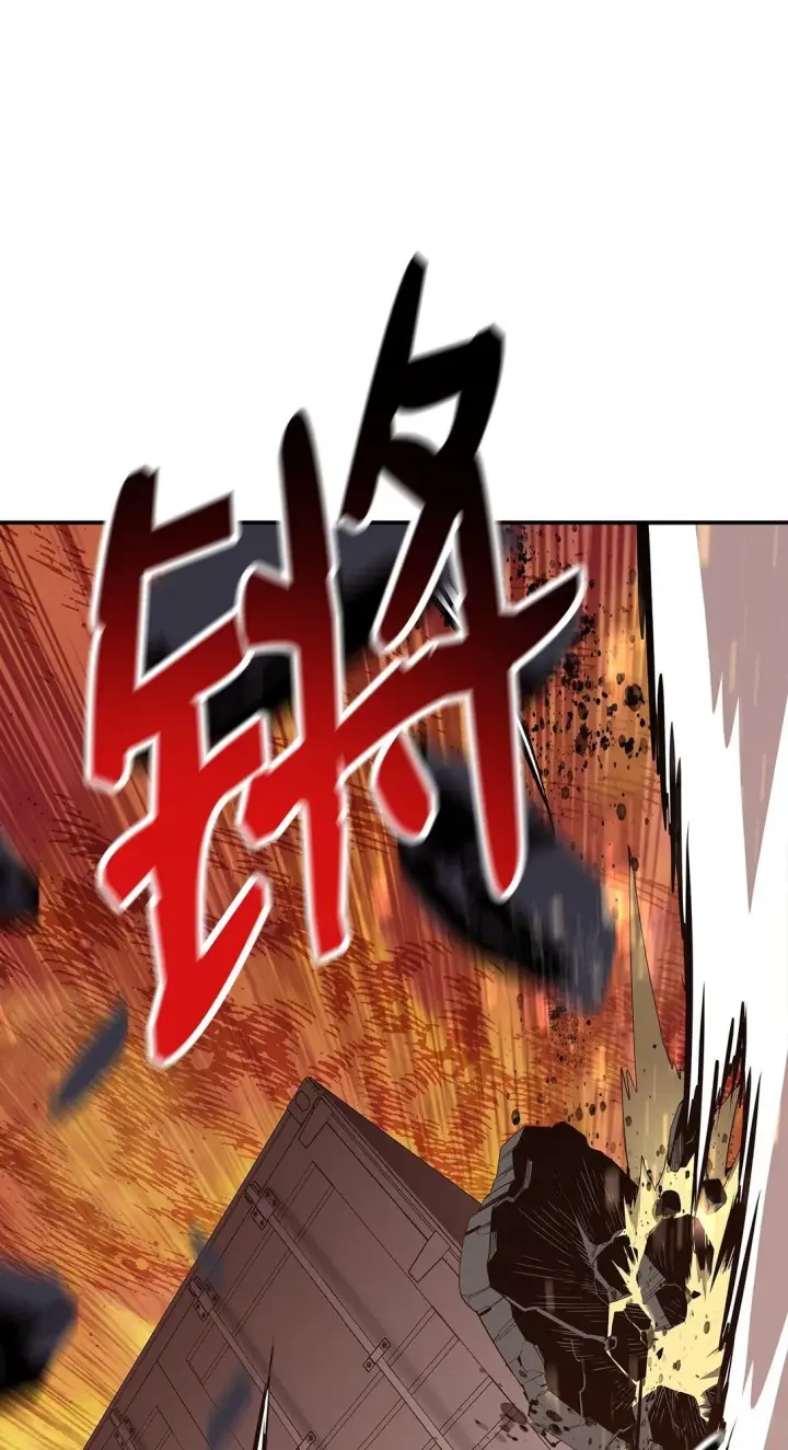 《全裸菜鸟在异世界被摩擦》182 新武器图68
