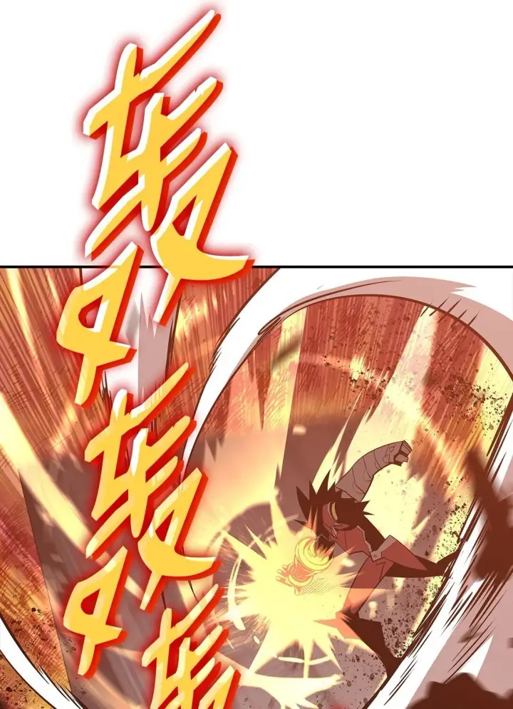 《全裸菜鸟在异世界被摩擦》182 新武器图70