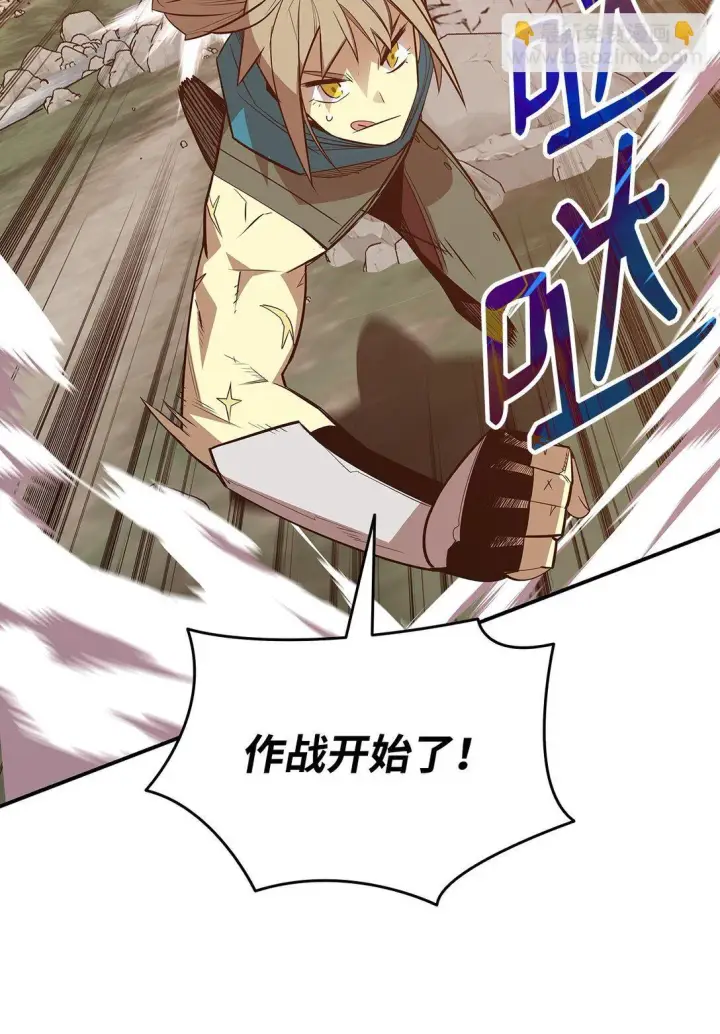 《全裸菜鸟在异世界被摩擦》182 新武器图78
