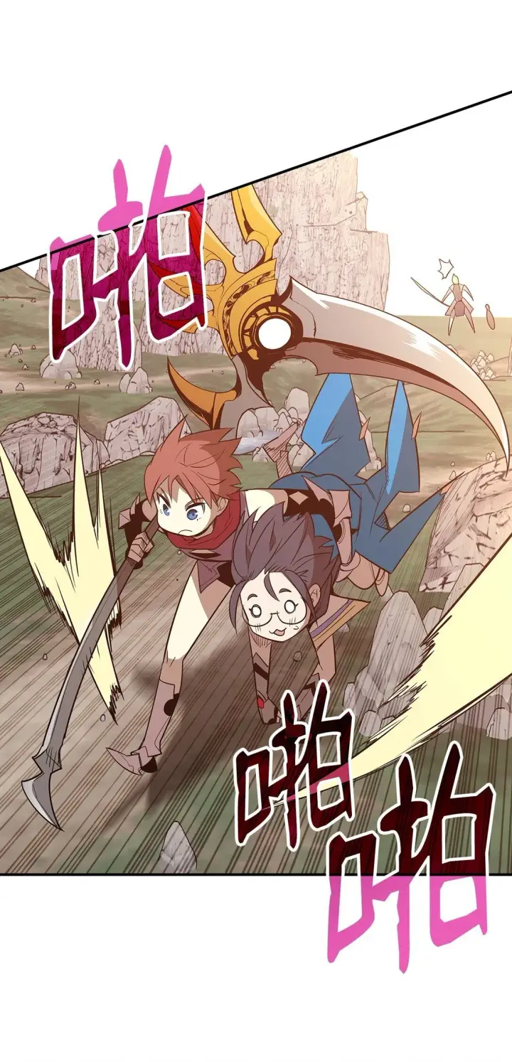 《全裸菜鸟在异世界被摩擦》182 新武器图79