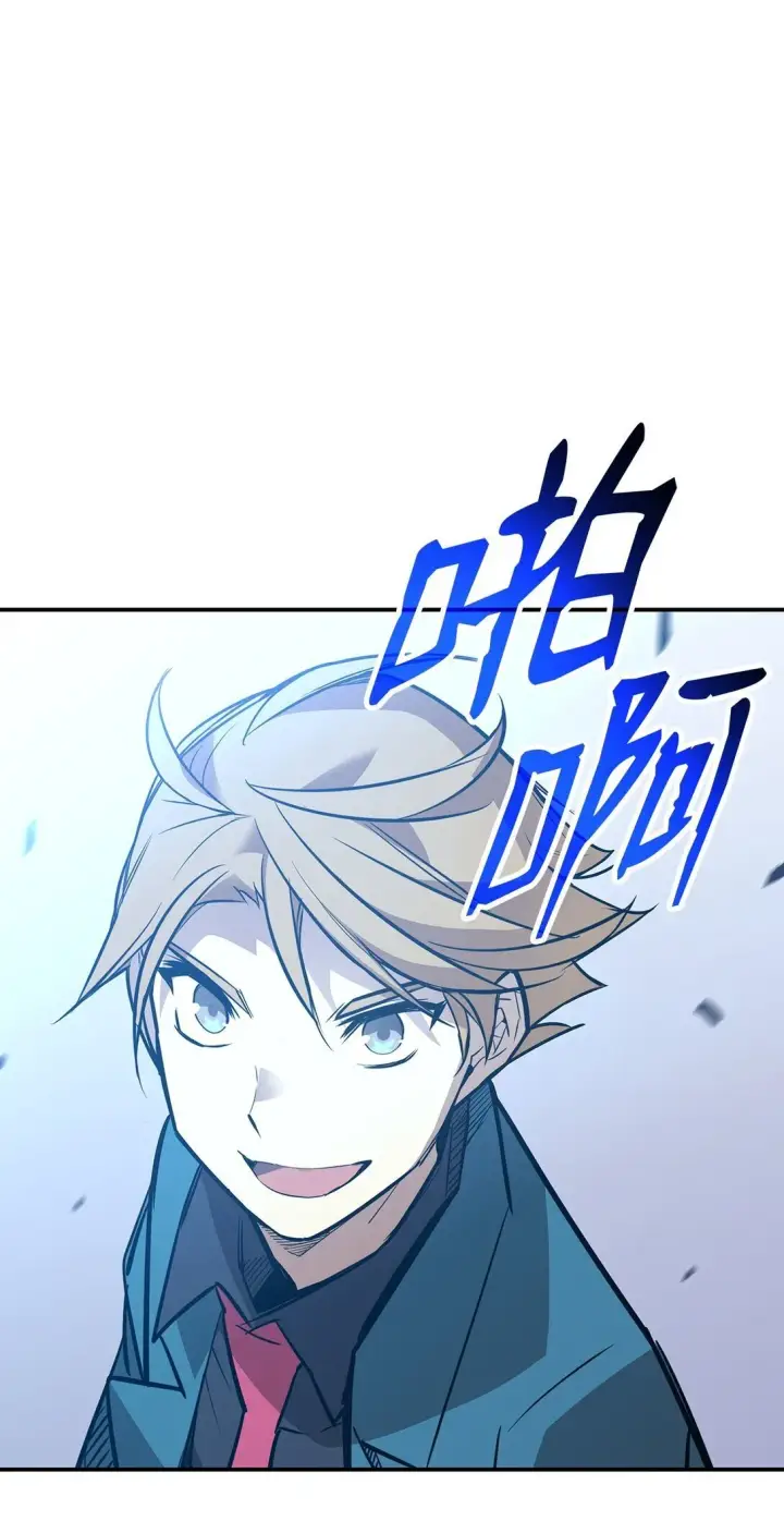 《全裸菜鸟在异世界被摩擦》182 新武器图87