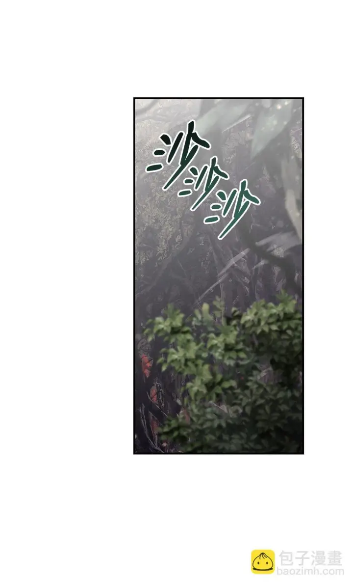 《全裸菜鸟在异世界被摩擦》183 看好戏图23