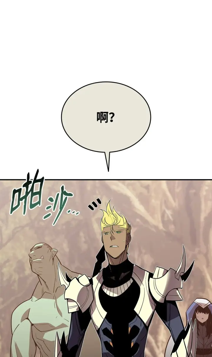 《全裸菜鸟在异世界被摩擦》183 看好戏图24