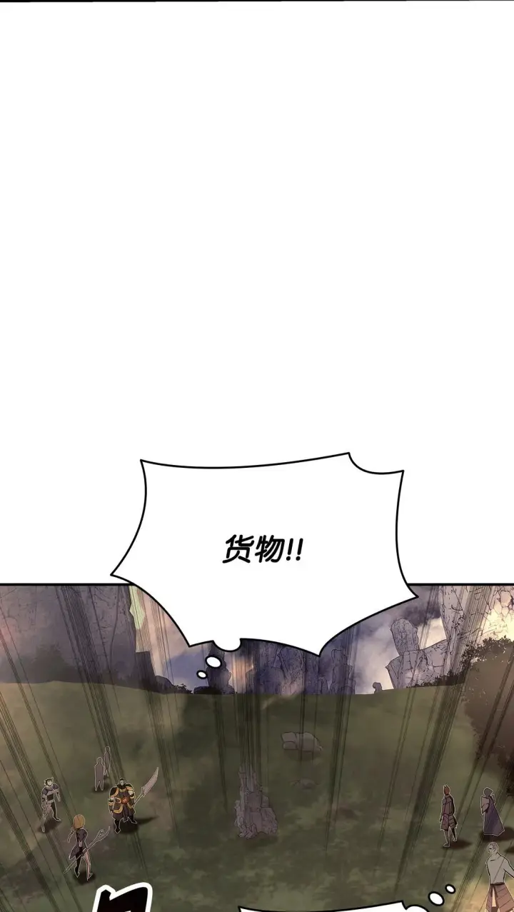 《全裸菜鸟在异世界被摩擦》183 看好戏图35