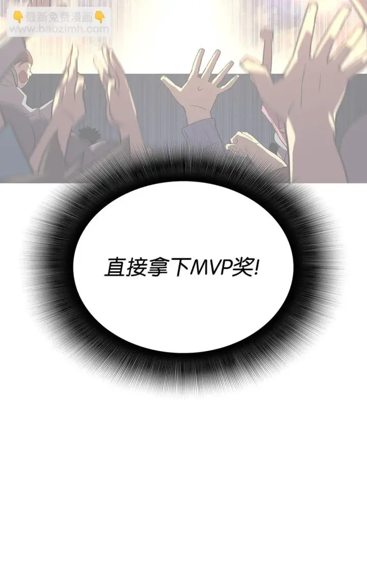 《全裸菜鸟在异世界被摩擦》183 看好戏图41
