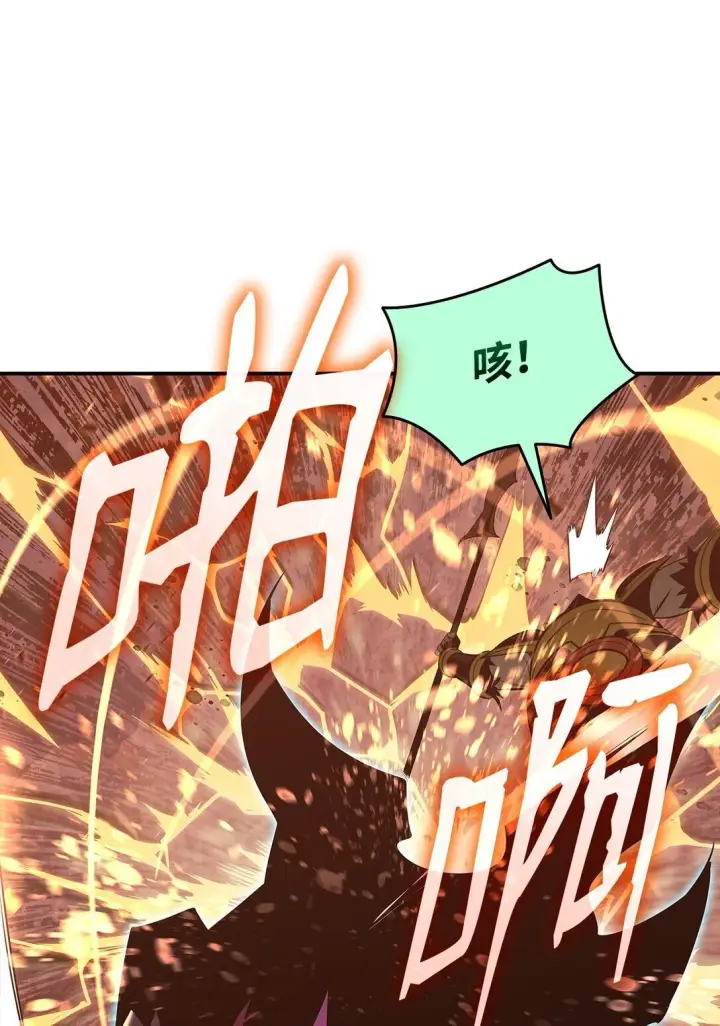 《全裸菜鸟在异世界被摩擦》183 看好戏图56
