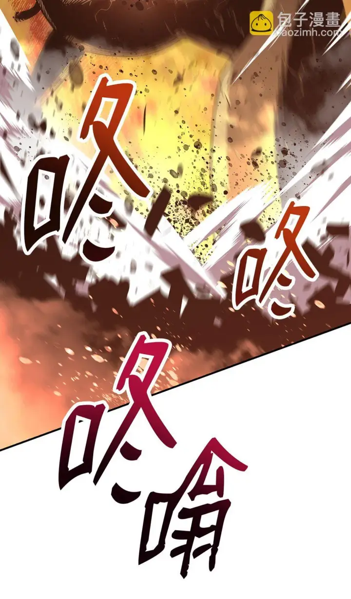 《全裸菜鸟在异世界被摩擦》183 看好戏图61