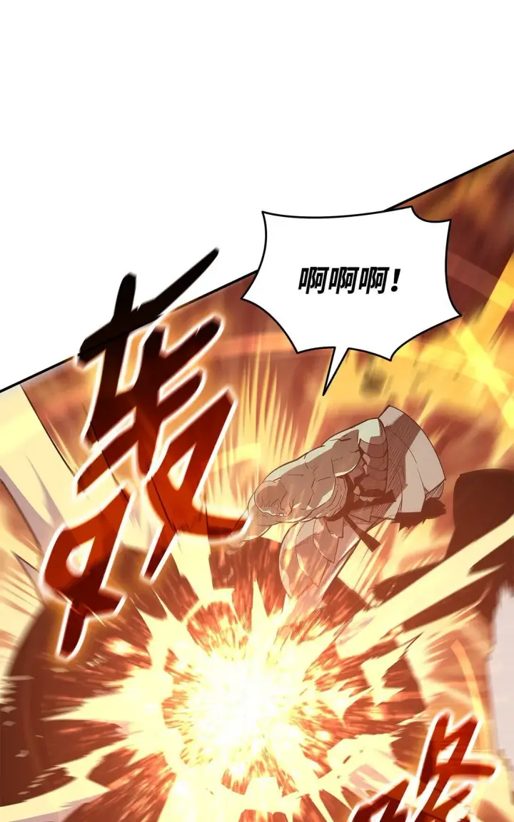 《全裸菜鸟在异世界被摩擦》183 看好戏图66