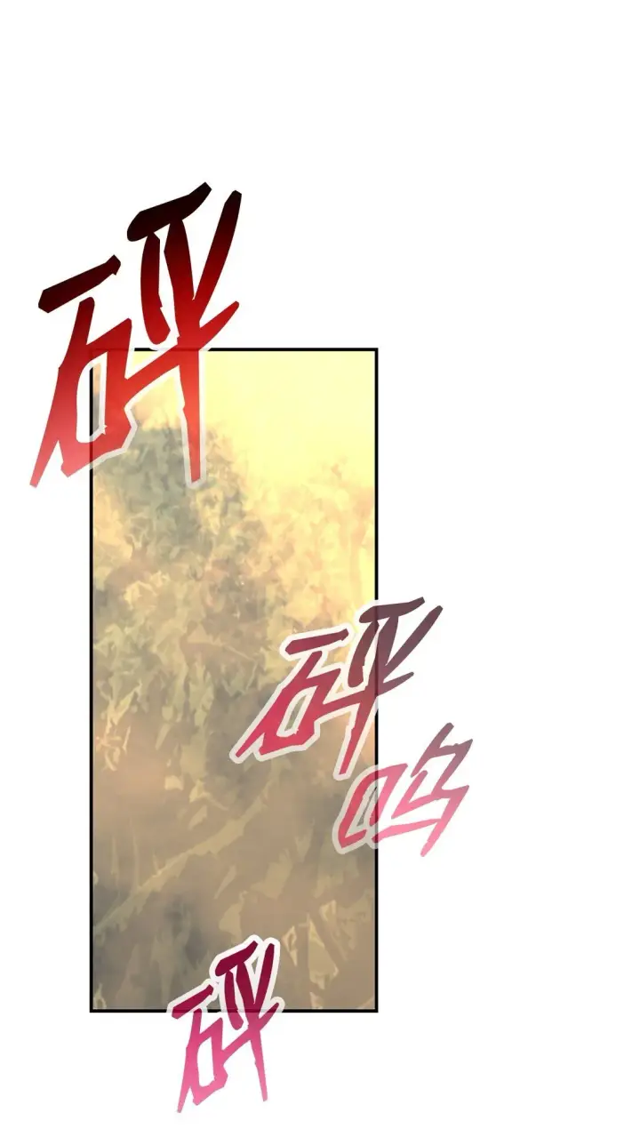 《全裸菜鸟在异世界被摩擦》183 看好戏图74