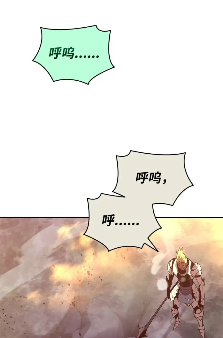 《全裸菜鸟在异世界被摩擦》183 看好戏图78