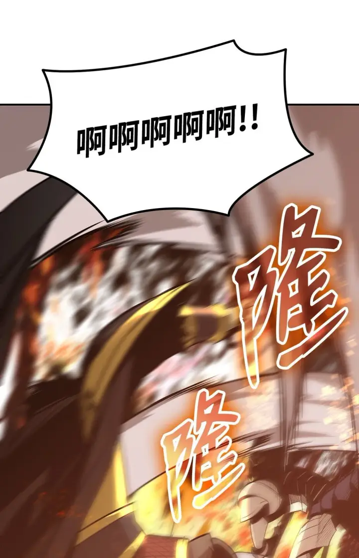 《全裸菜鸟在异世界被摩擦》184 放松图11