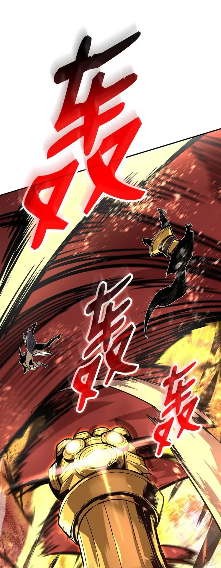 《全裸菜鸟在异世界被摩擦》184 放松图19