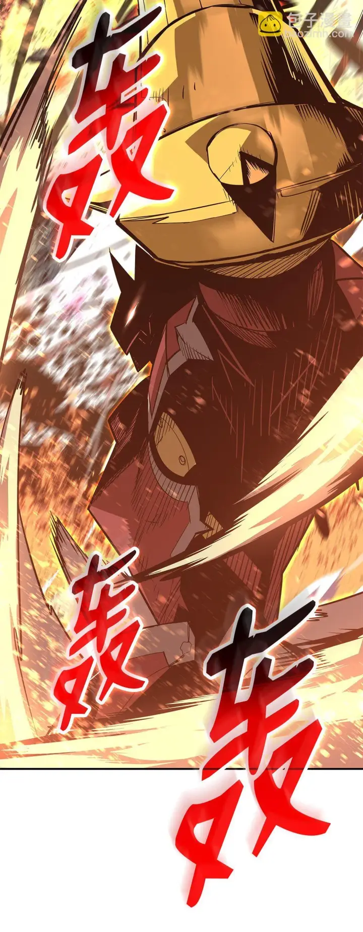《全裸菜鸟在异世界被摩擦》184 放松图20