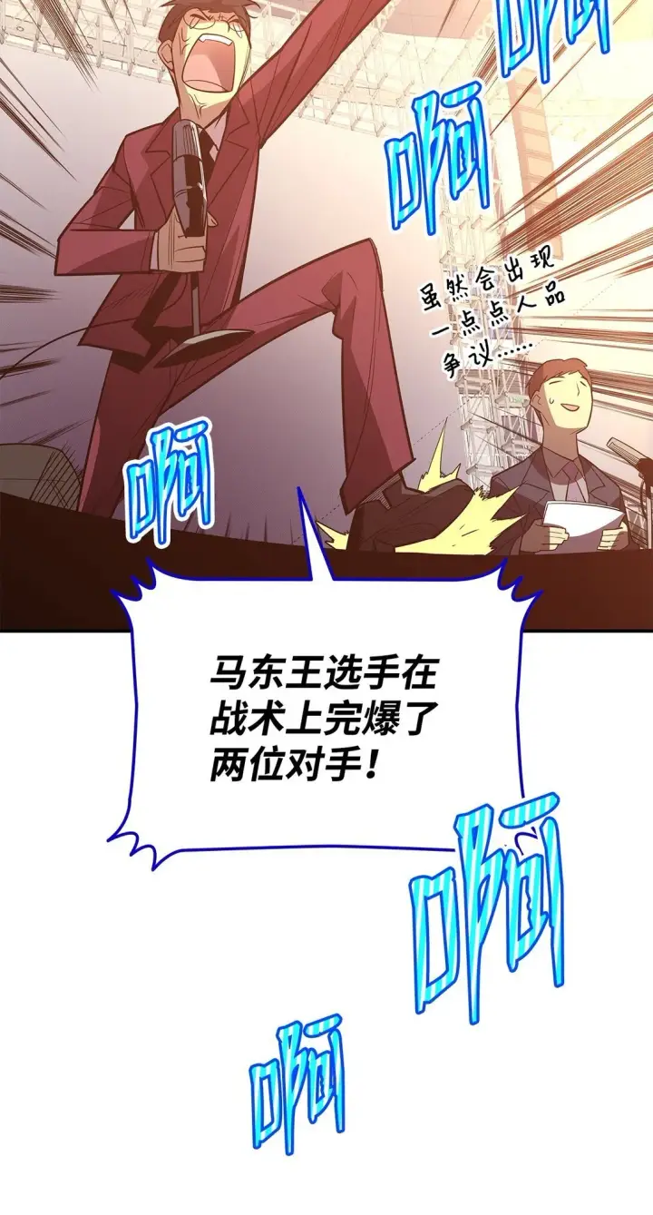 《全裸菜鸟在异世界被摩擦》184 放松图22