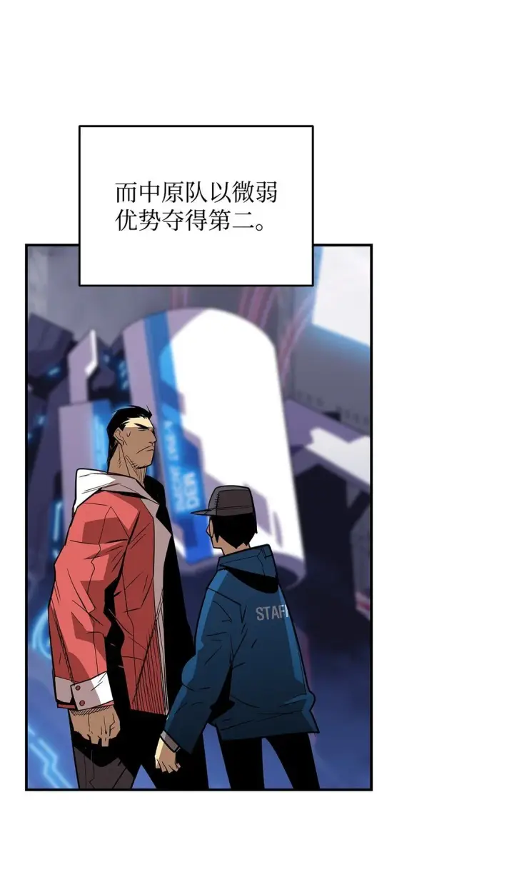 《全裸菜鸟在异世界被摩擦》184 放松图27