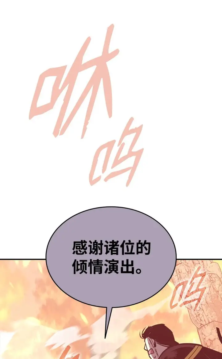 《全裸菜鸟在异世界被摩擦》184 放松图3