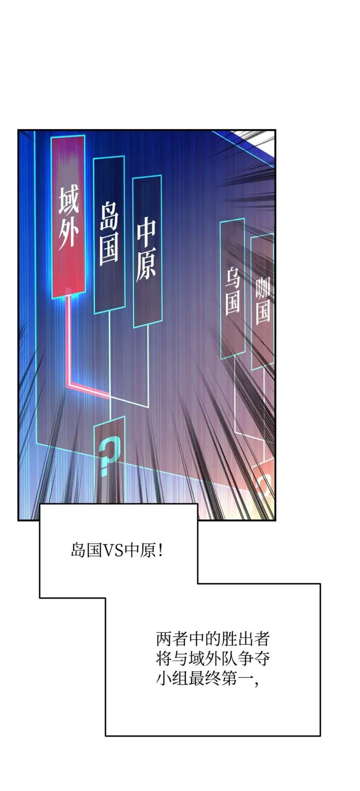 《全裸菜鸟在异世界被摩擦》184 放松图30