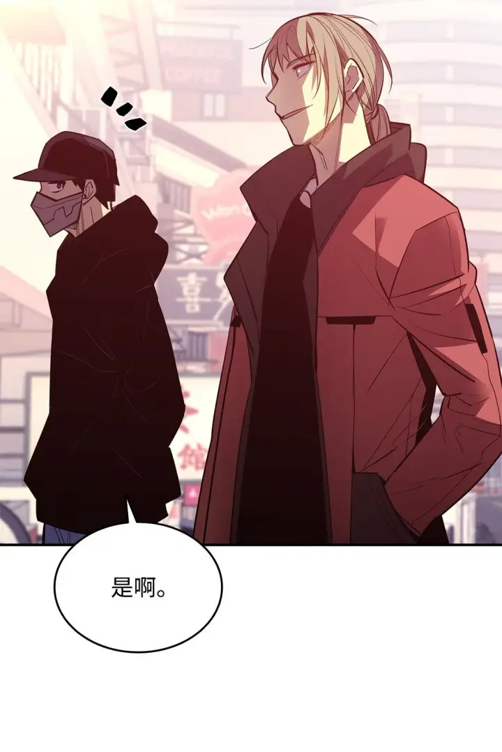 《全裸菜鸟在异世界被摩擦》184 放松图38