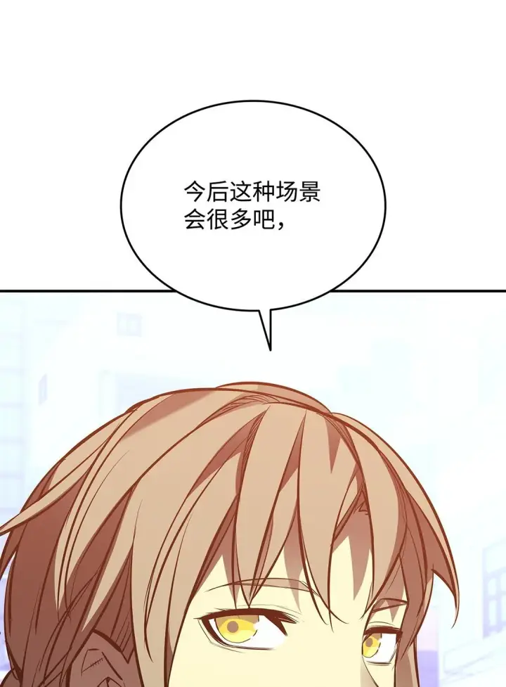 《全裸菜鸟在异世界被摩擦》184 放松图39
