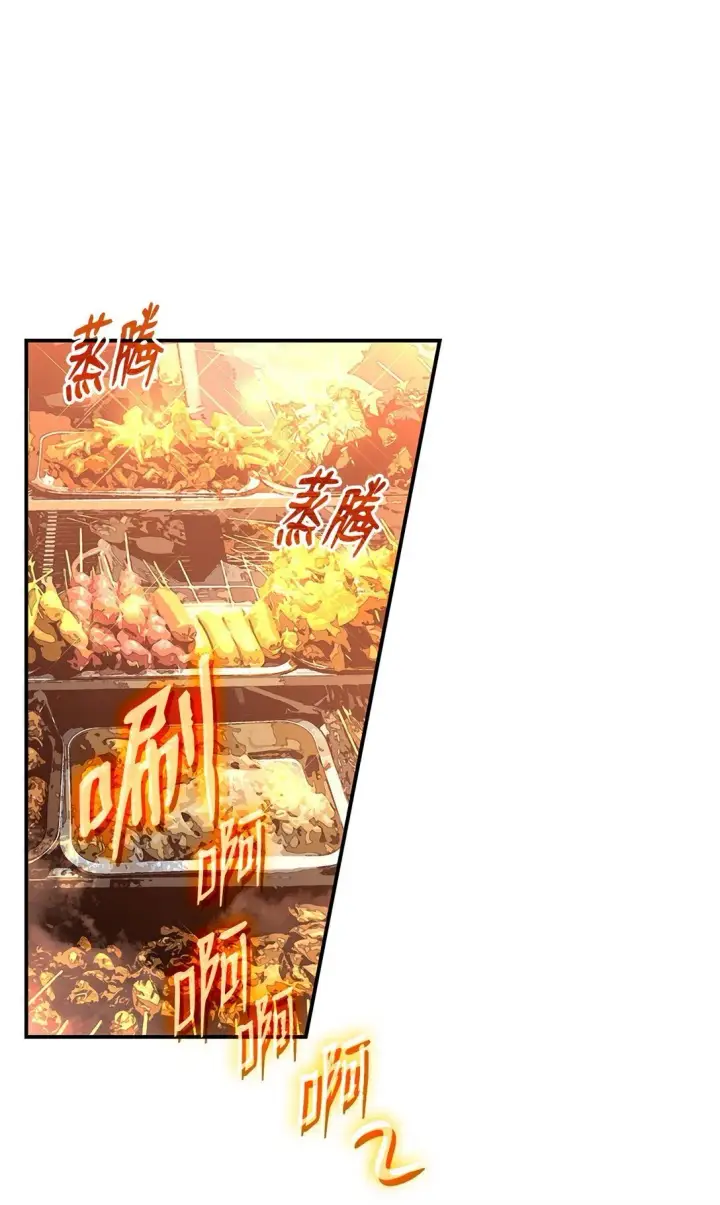 《全裸菜鸟在异世界被摩擦》184 放松图48