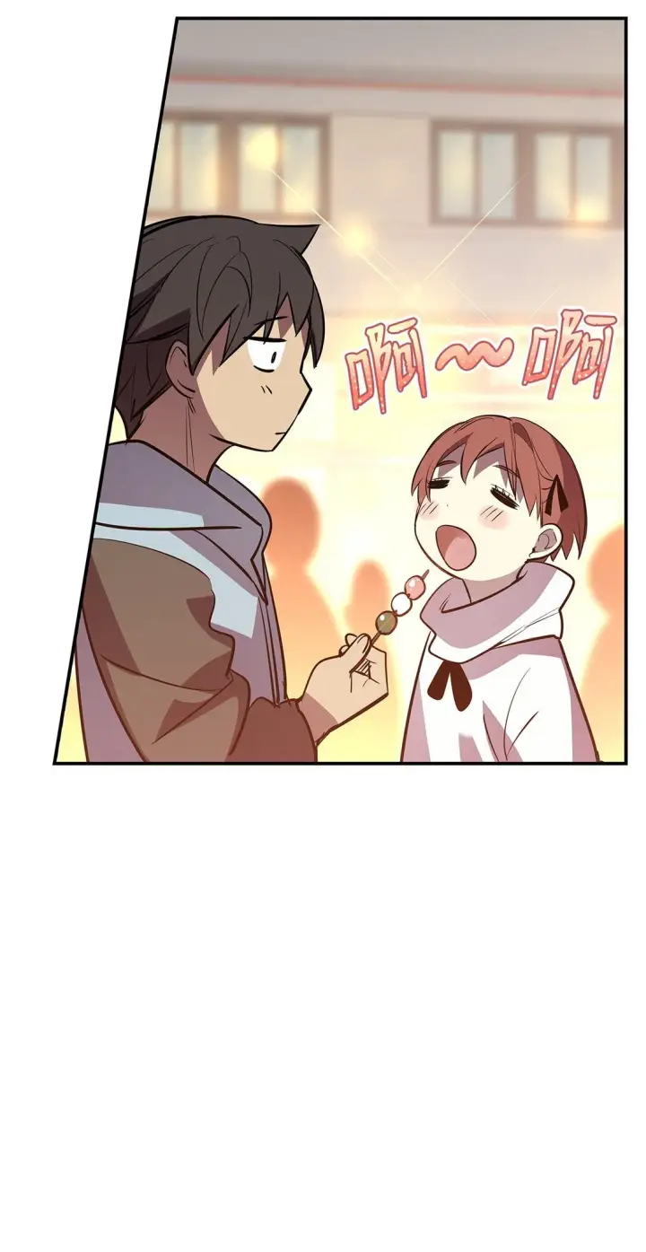 《全裸菜鸟在异世界被摩擦》184 放松图49