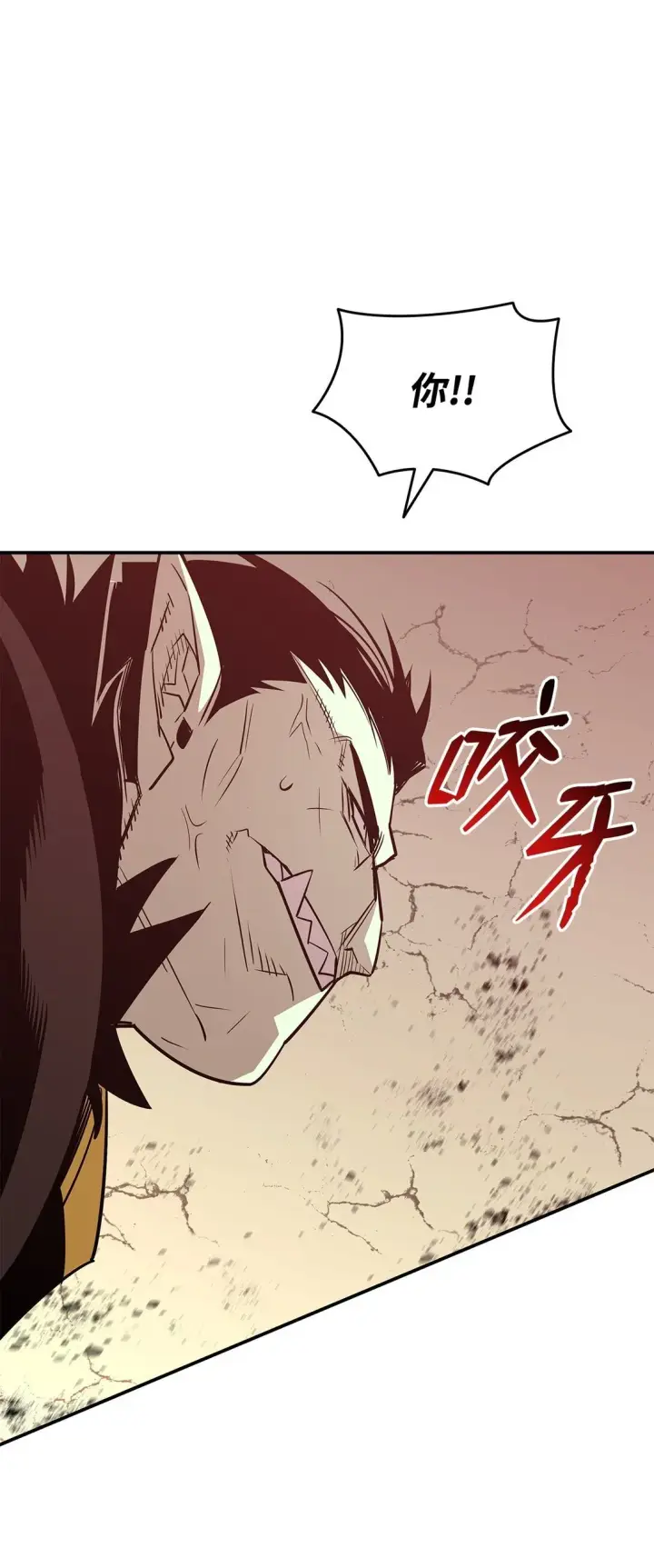 《全裸菜鸟在异世界被摩擦》184 放松图5