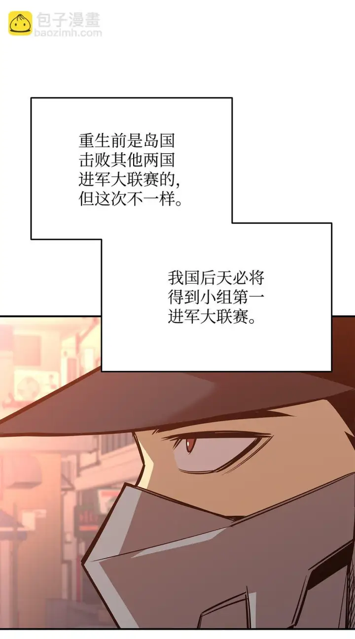 《全裸菜鸟在异世界被摩擦》184 放松图52