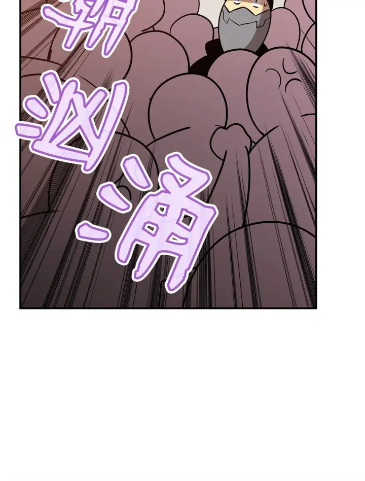 《全裸菜鸟在异世界被摩擦》184 放松图57