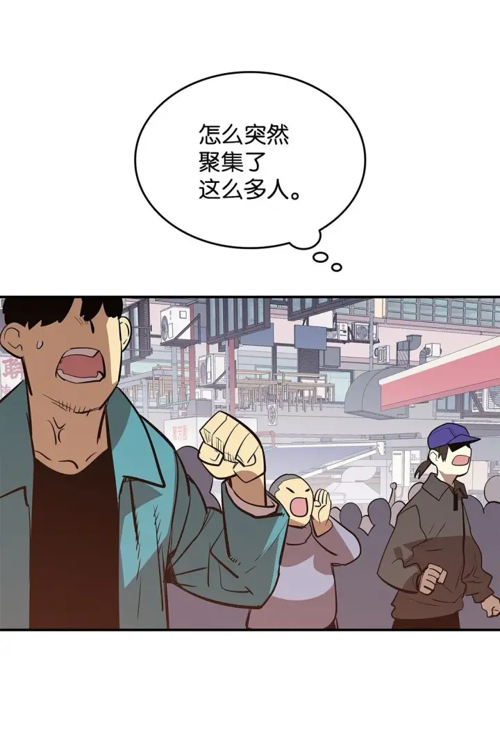 《全裸菜鸟在异世界被摩擦》184 放松图58