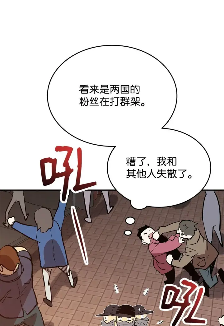 《全裸菜鸟在异世界被摩擦》184 放松图59