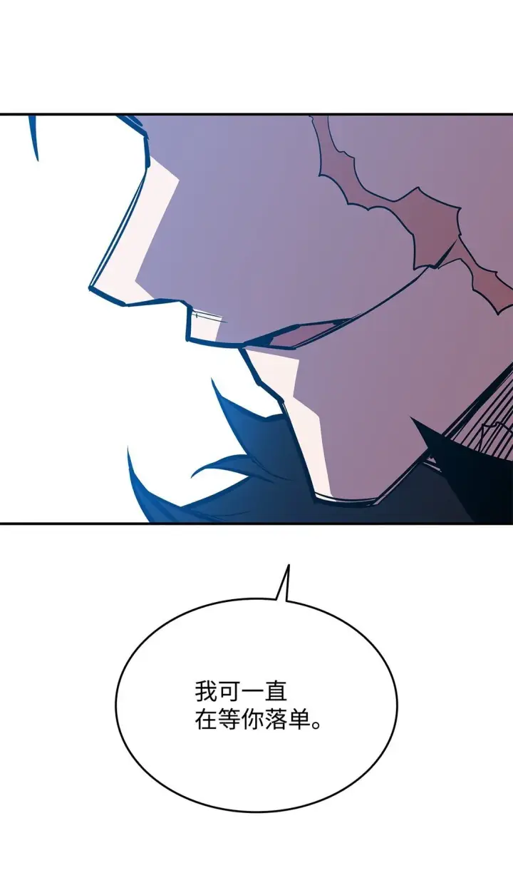 《全裸菜鸟在异世界被摩擦》184 放松图63
