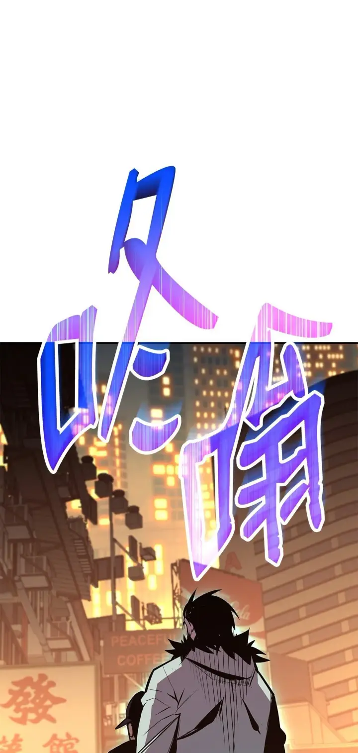 《全裸菜鸟在异世界被摩擦》184 放松图65