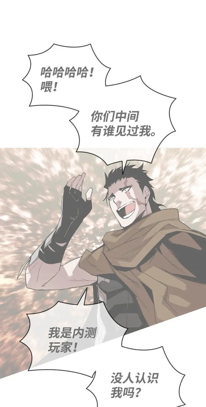 《全裸菜鸟在异世界被摩擦》184 放松图80