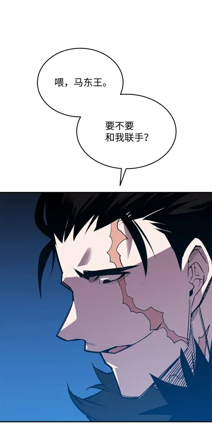 《全裸菜鸟在异世界被摩擦》184 放松图82