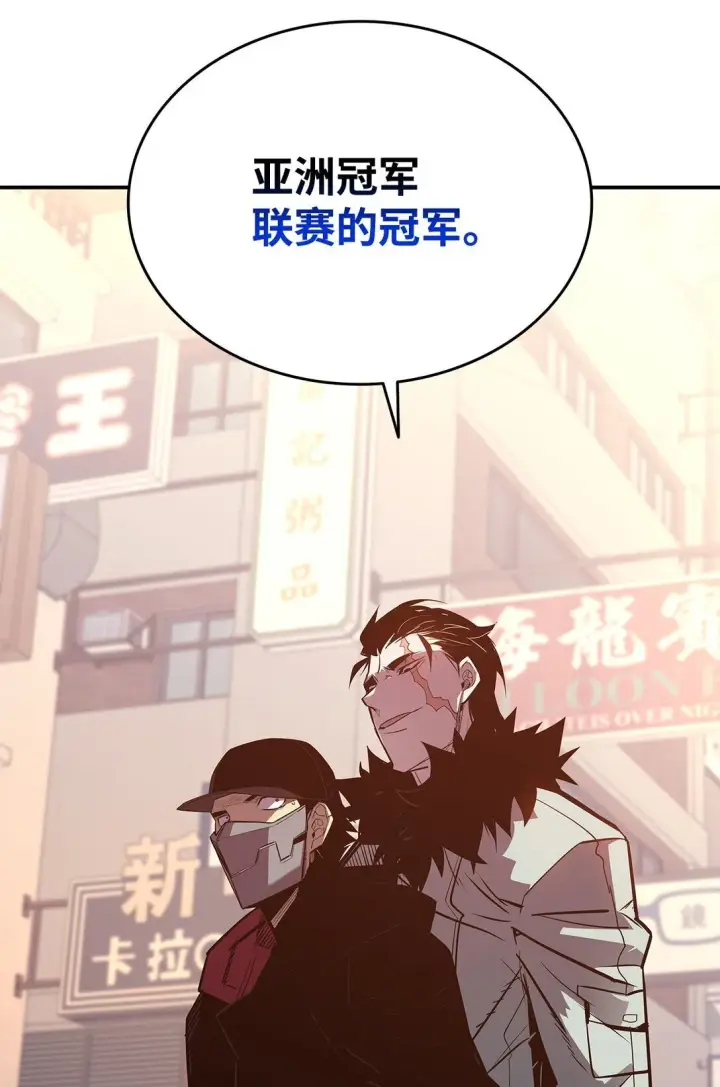 《全裸菜鸟在异世界被摩擦》184 放松图84