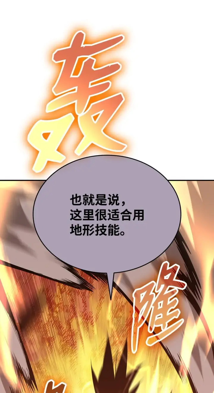 《全裸菜鸟在异世界被摩擦》184 放松图9