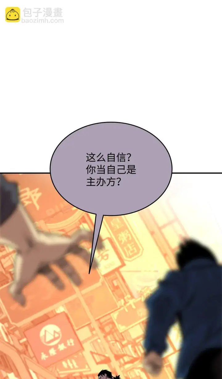 《全裸菜鸟在异世界被摩擦》185 霉运连连图12