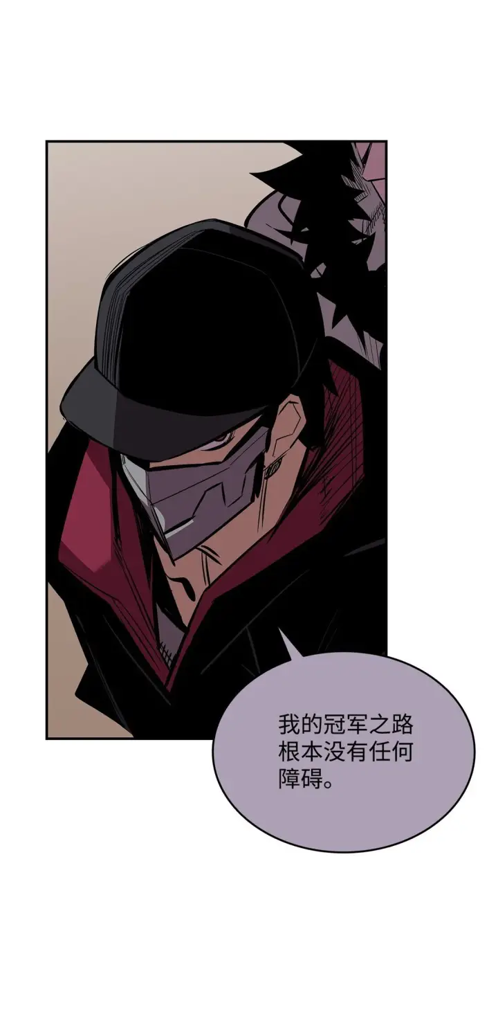 《全裸菜鸟在异世界被摩擦》185 霉运连连图14