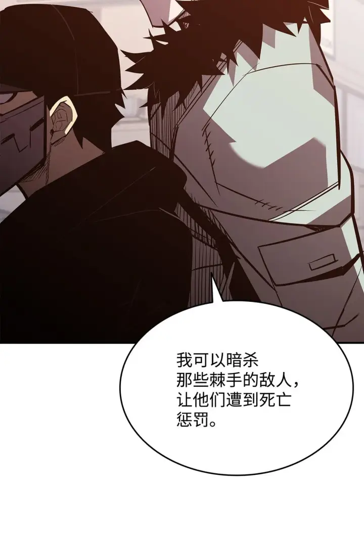 《全裸菜鸟在异世界被摩擦》185 霉运连连图17