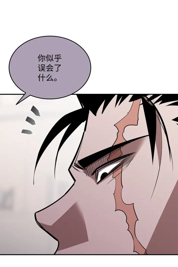 《全裸菜鸟在异世界被摩擦》185 霉运连连图18